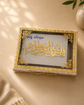 Transparent Elegant Quran Display Box | Clear Acrylic Islamic Gift Box