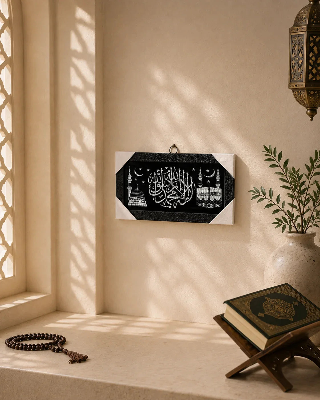 Premium Shahada Wall Frame | Islamic Wall Decor 36 × 16 cm