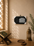 Premium Ayatul Hifz Wall Frame | Islamic Protection Dua Home Decor| 36 × 18 cm