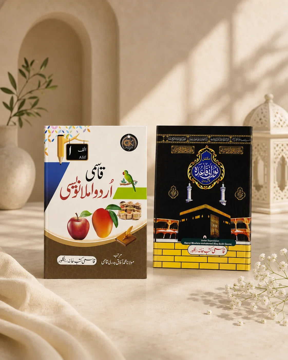 Noorani Qaida with Roman English + Arabic Tracing Book | Learn Quran for Kids