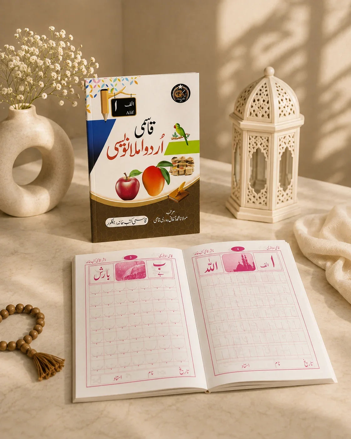Noorani Qaida with Roman English + Arabic Tracing Book | Learn Quran for Kids