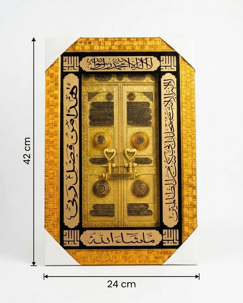 Kaaba Door Islamic Wall Decor – Golden Finish | 42 × 24 cm