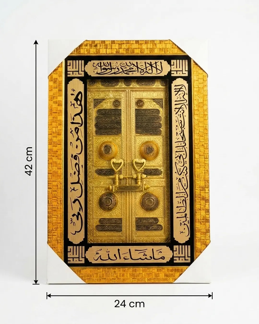 Kaaba Door Islamic Wall Decor – Golden Finish | 42 × 24 cm