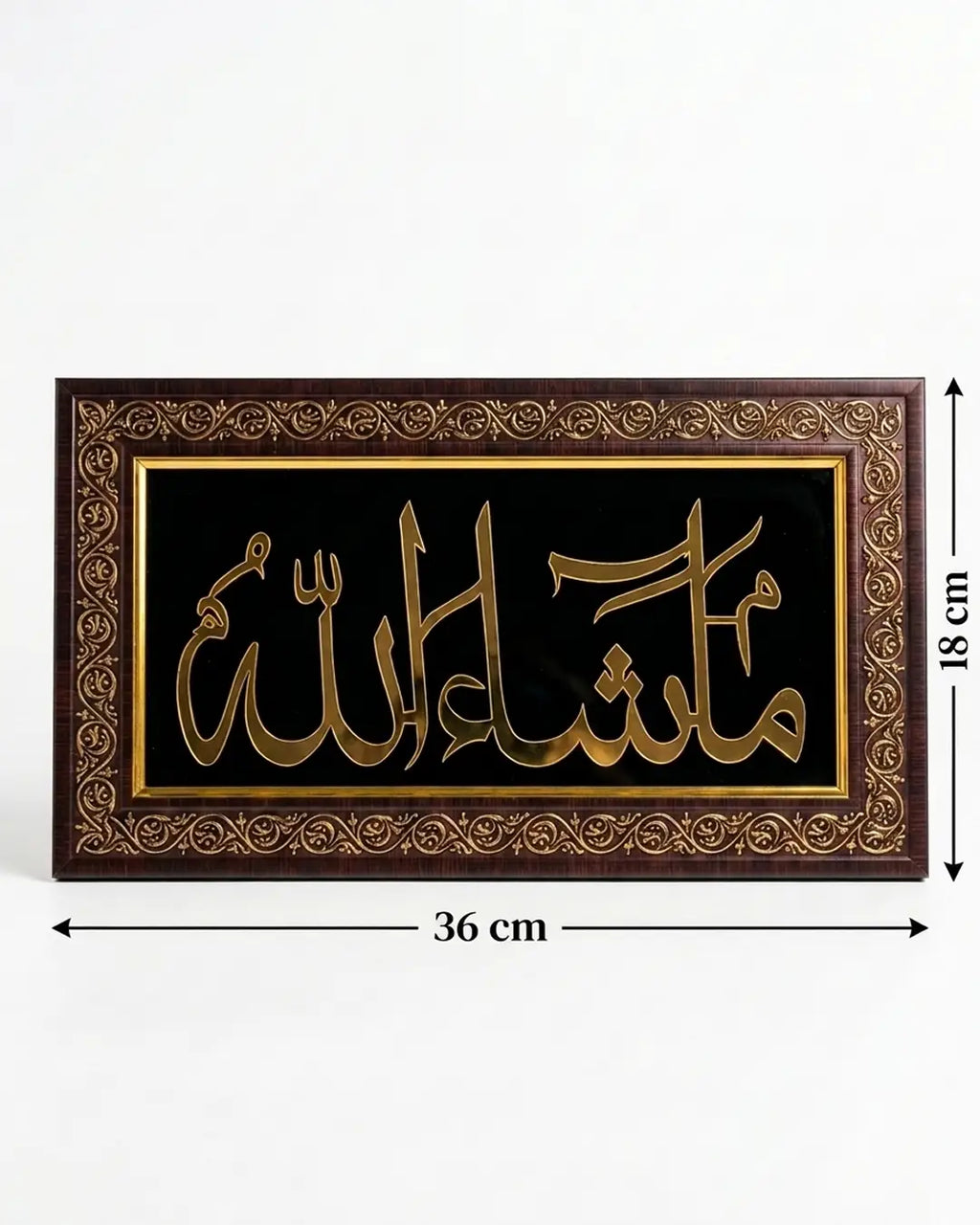 Masha Allah Islamic Wall Frame | Gold Calligraphy Home Decor 36×18cm