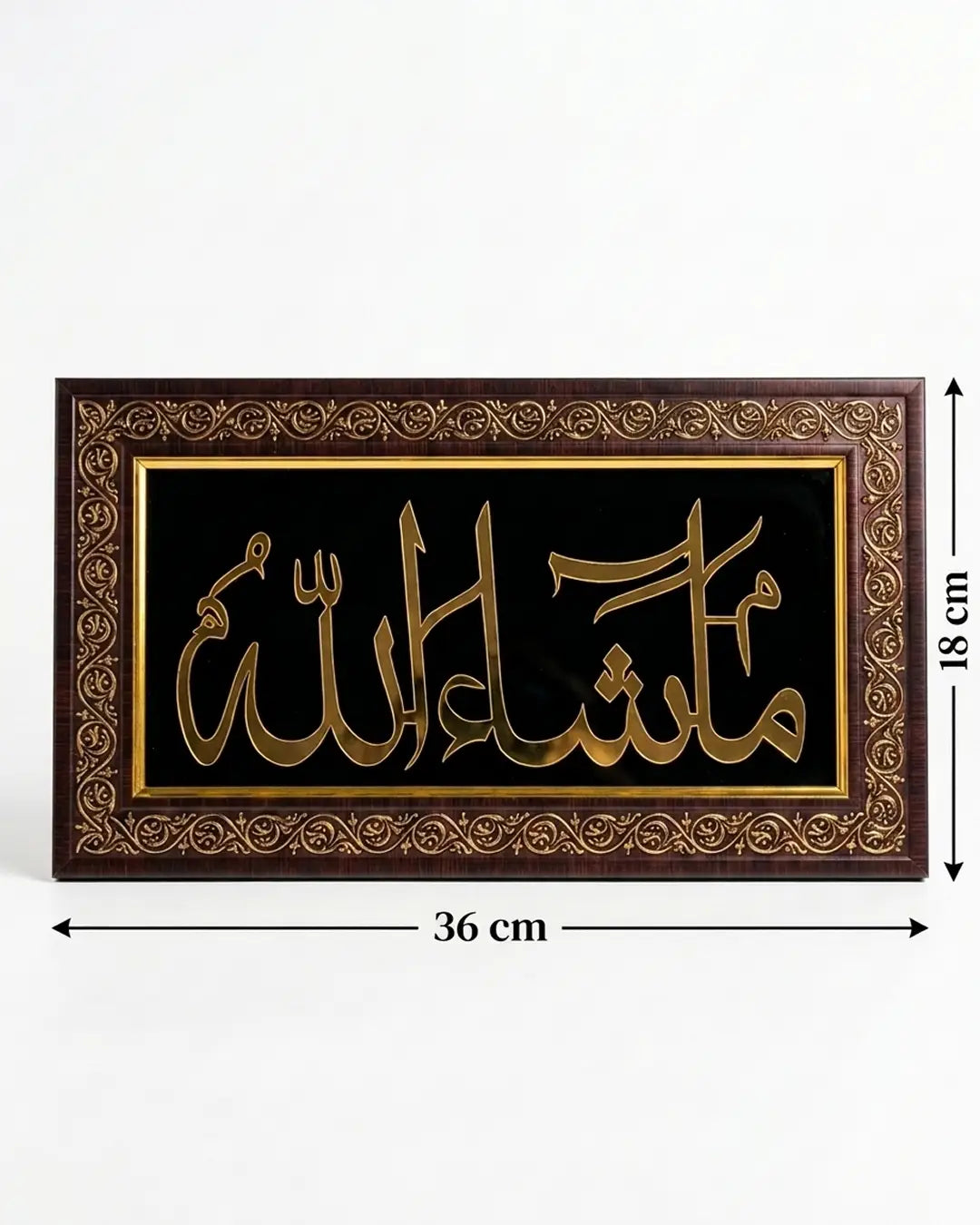 Masha Allah Islamic Wall Frame | Gold Calligraphy Home Decor 36×18cm