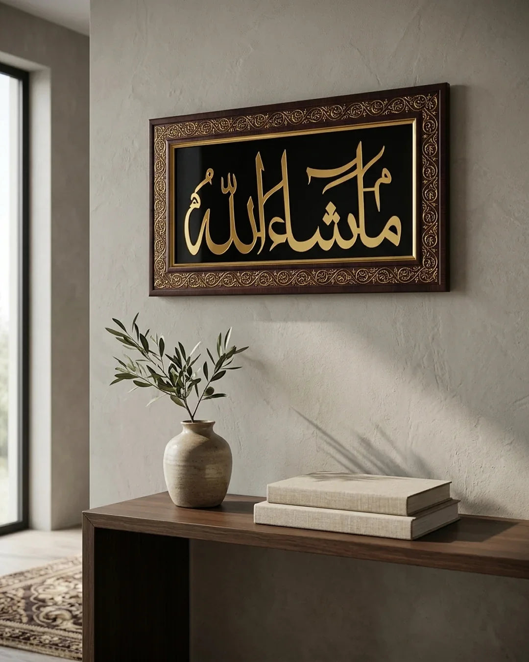 Masha Allah Islamic Wall Frame | Gold Calligraphy Home Decor 36×18cm