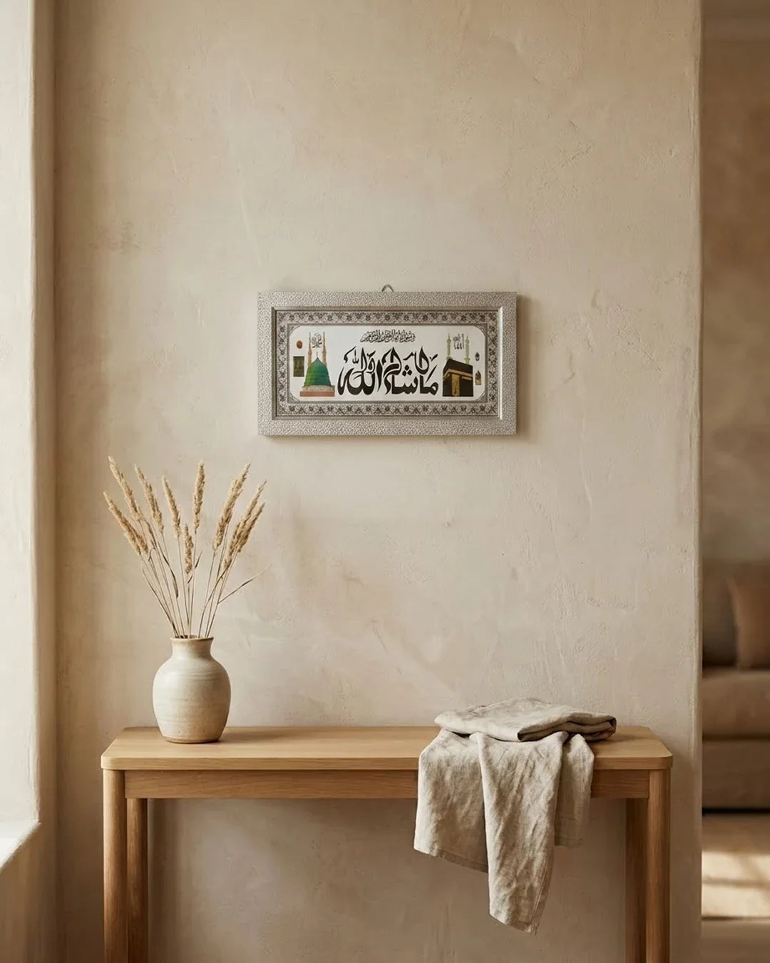 Masha Allah Kaaba & Madina Islamic Wall Frame | Islamic Home Decor 36×18cm