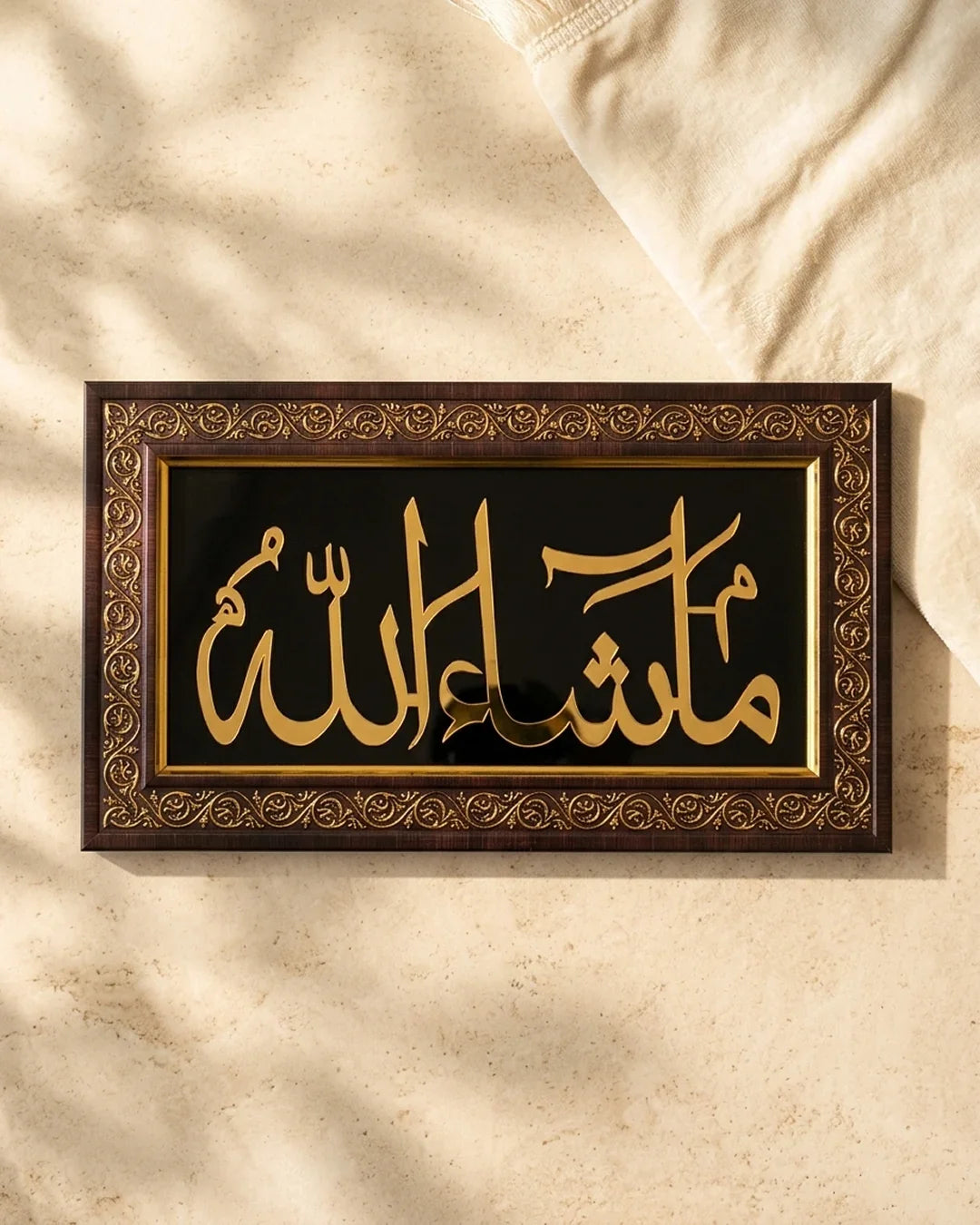 Masha Allah Islamic Wall Frame | Gold Calligraphy Home Decor 36×18cm